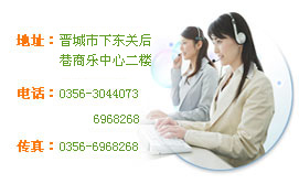 联系我们